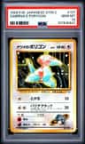 Sabrina'S Porygon