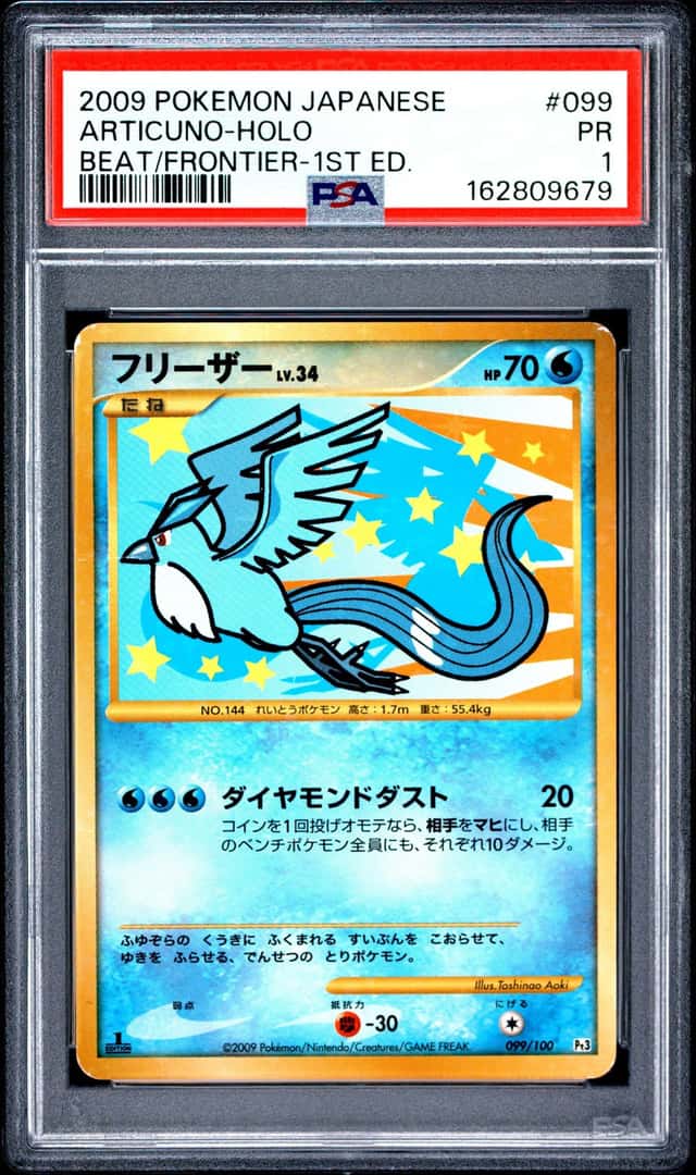 Articuno