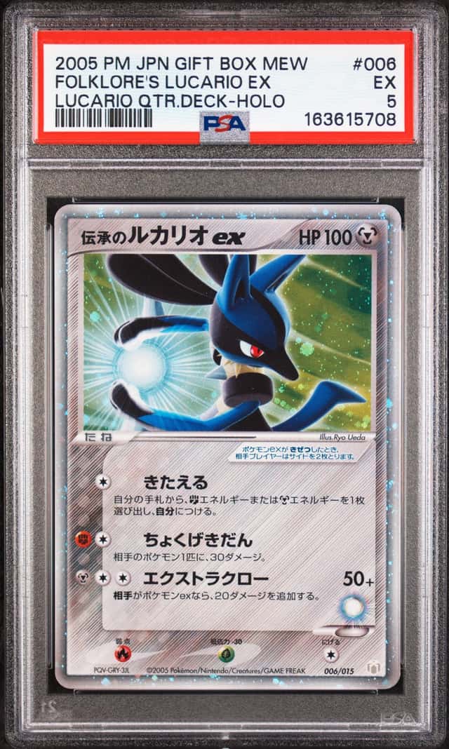 Folklore's Lucario EX