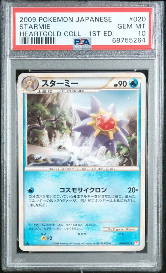 Starmie