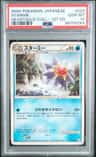 Starmie