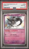 Mimikyu