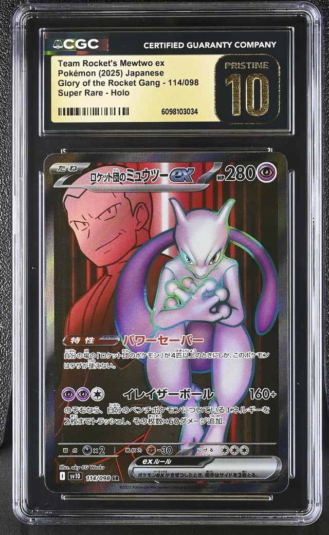 ROCKET'S MEWTWO ex