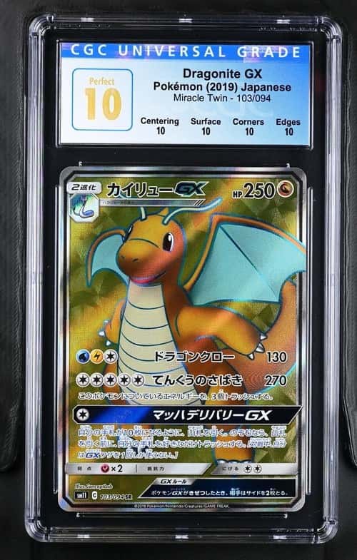 Dragonite GX