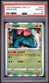 Venusaur Ex
