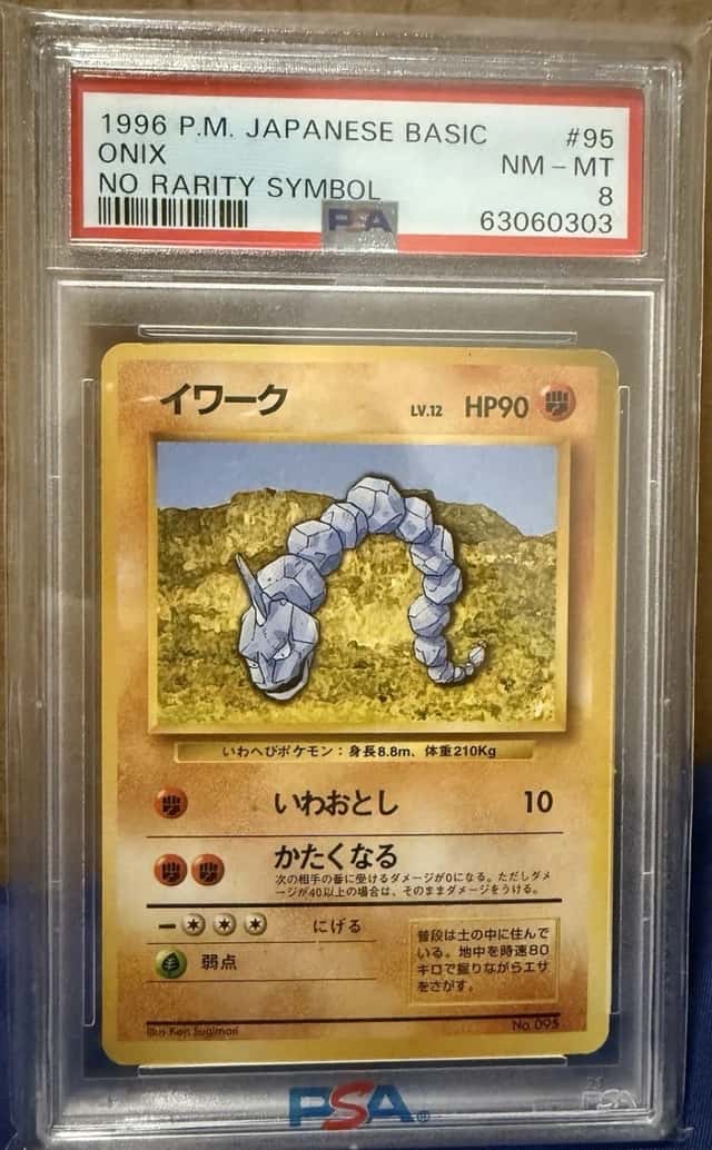 Onix