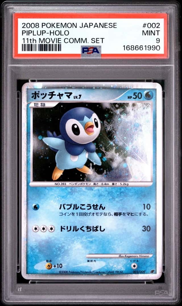 Piplup