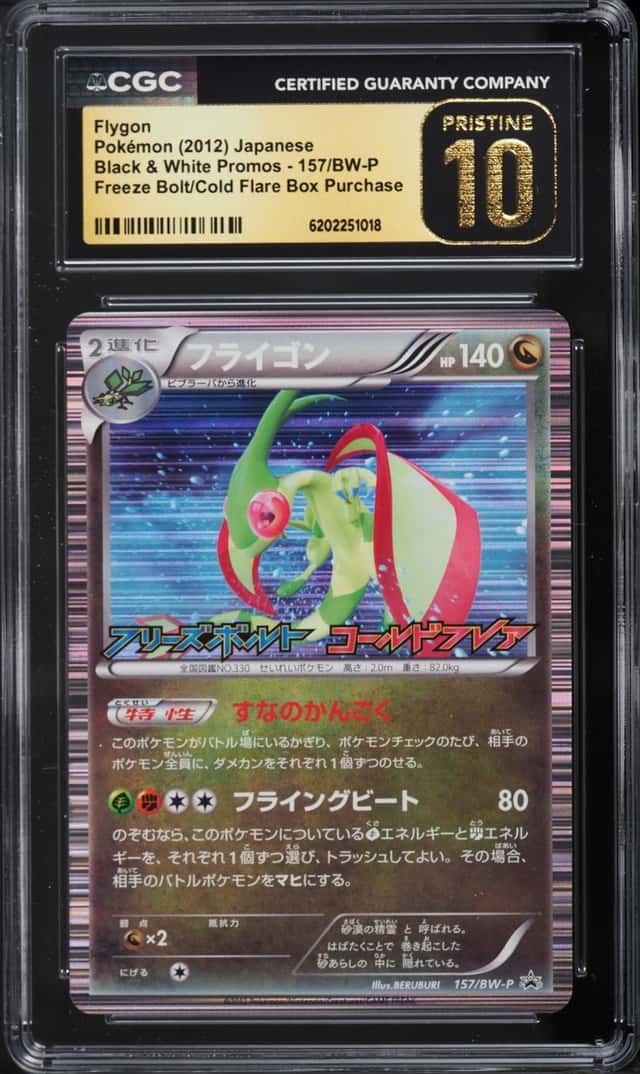 Flygon