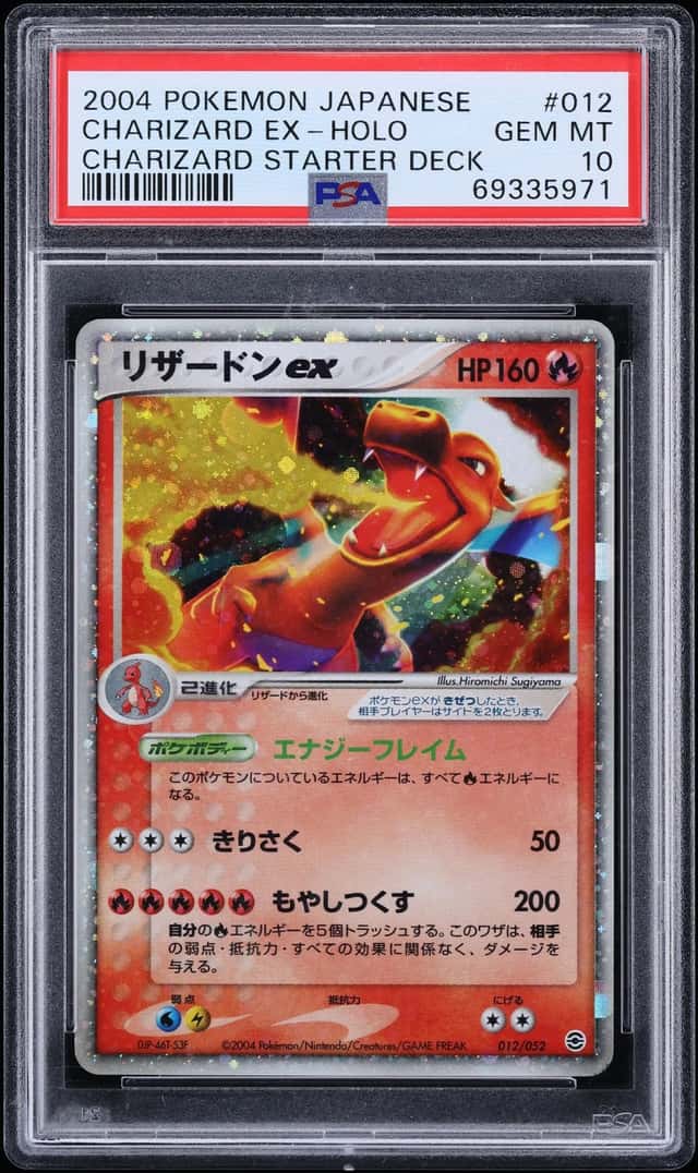 Charizard EX