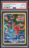 Deoxys