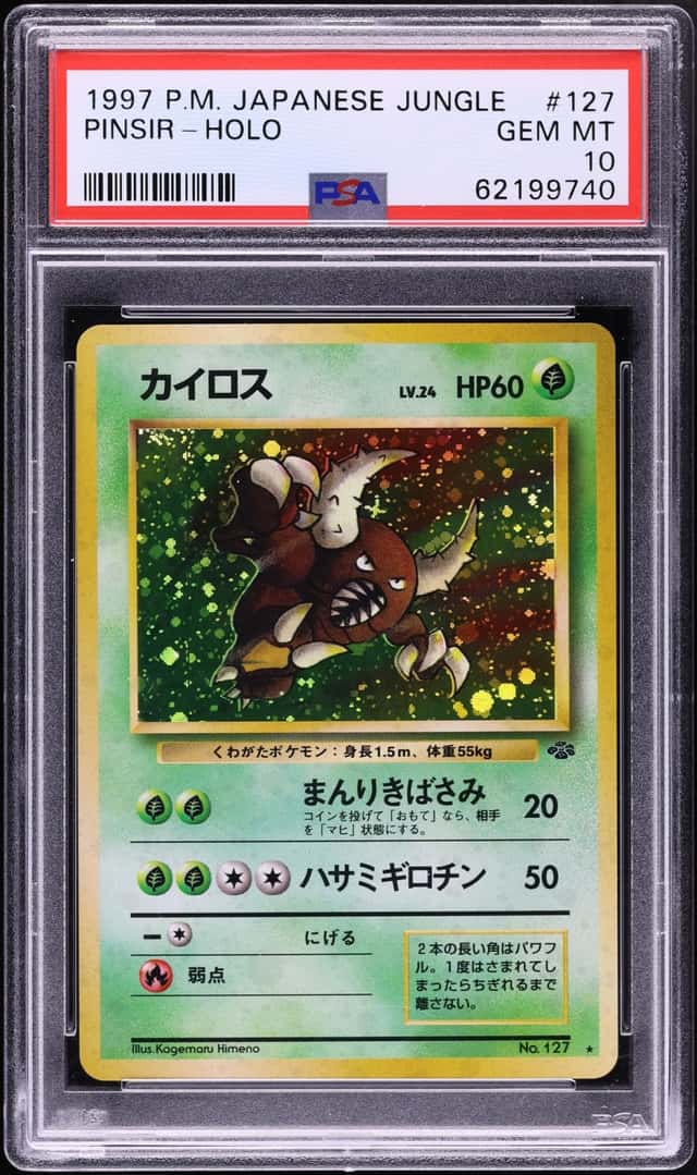 Pinsir