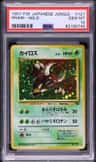 Pinsir