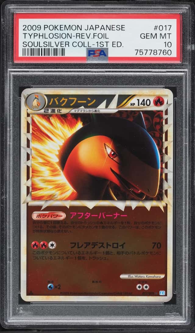 Typhlosion