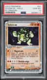 Golem Ex