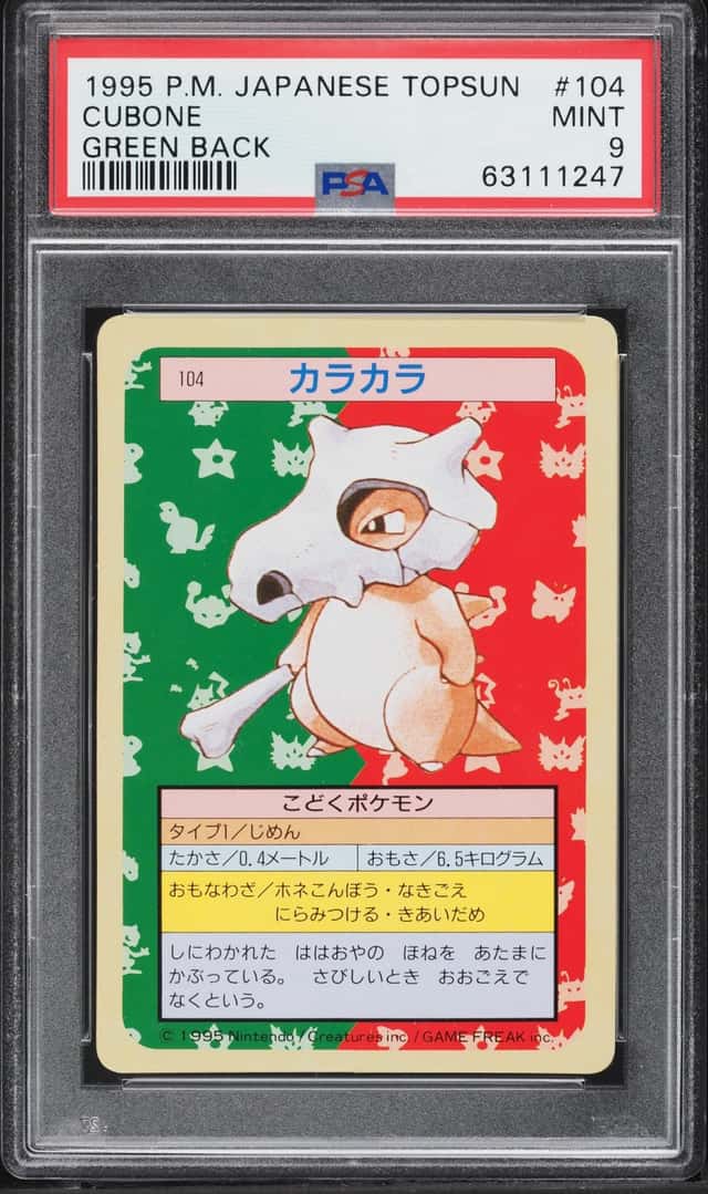 Cubone