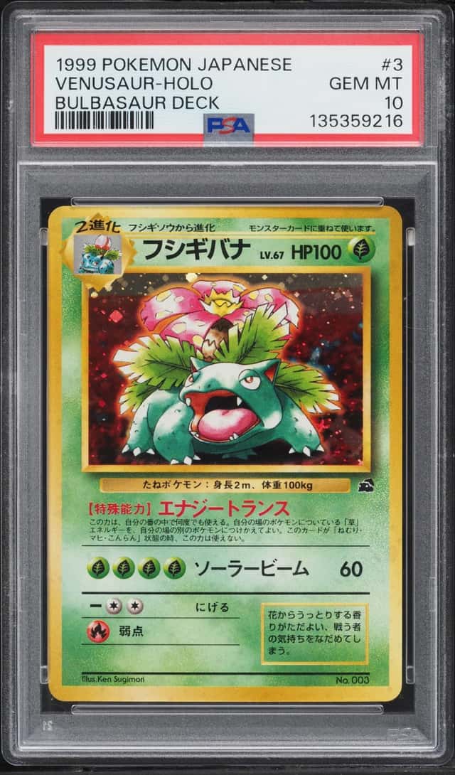 Venusaur