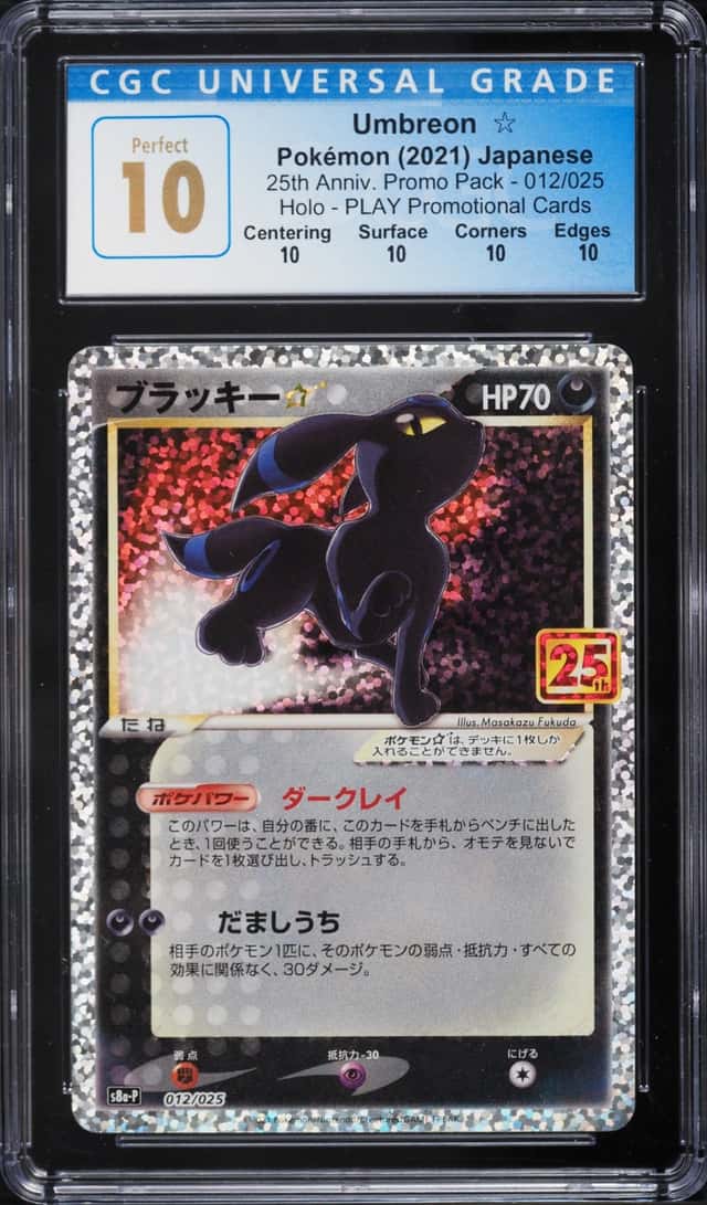 Umbreon-Gold STAR