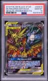 Moltres & Zapdos & Articuno Gx
