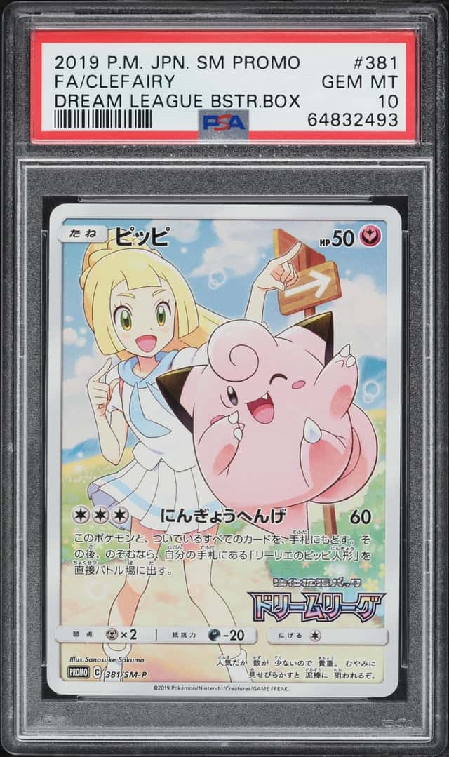 Clefairy