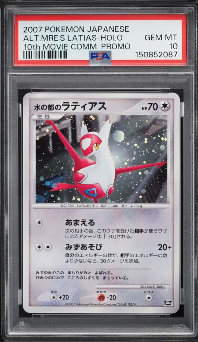 Alto Mare's Latias