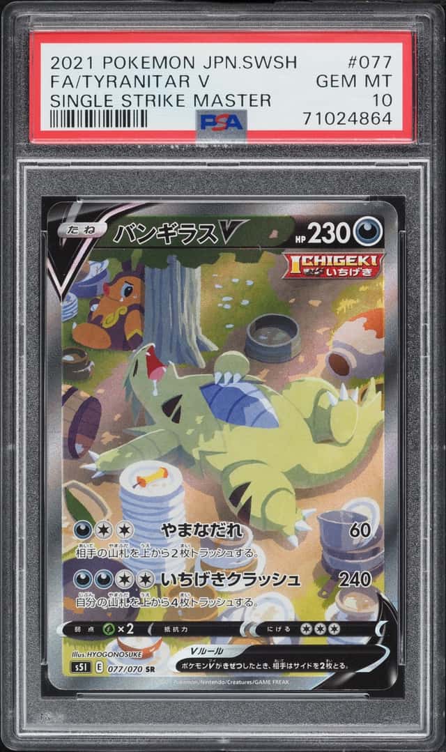 Tyranitar V