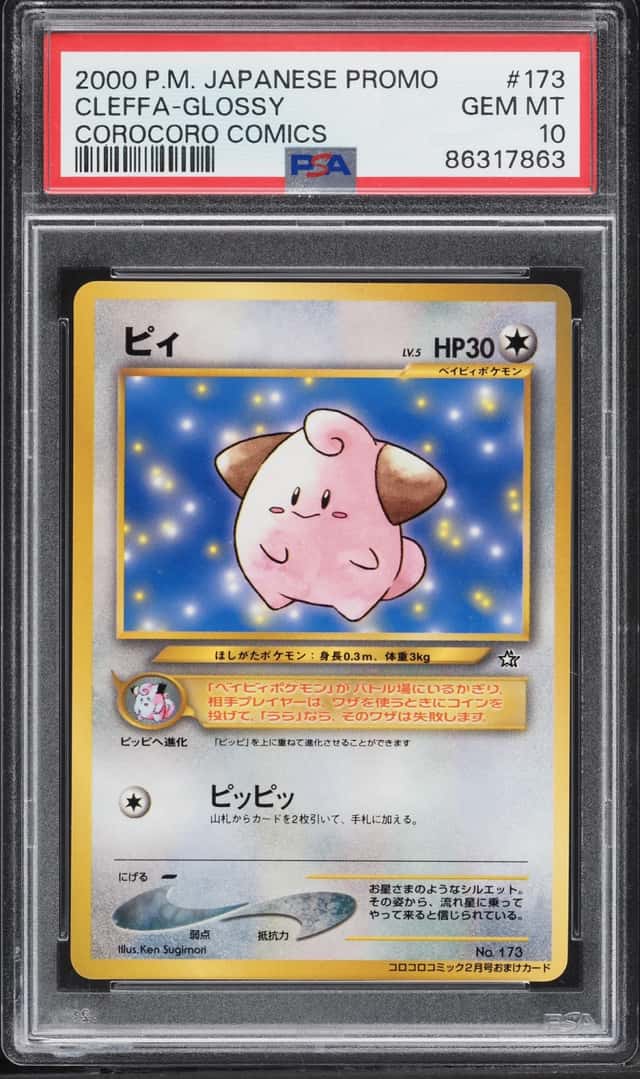 Cleffa