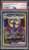Umbreon Ex