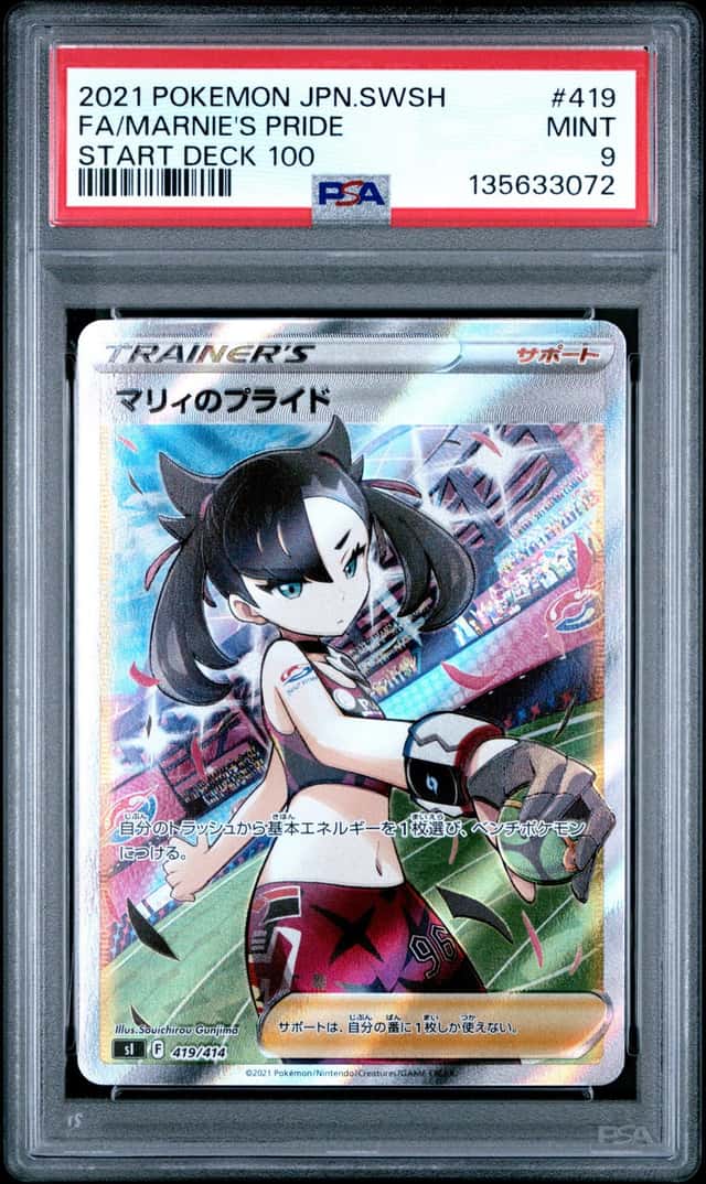 Marnie's Pride