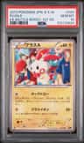 Plusle