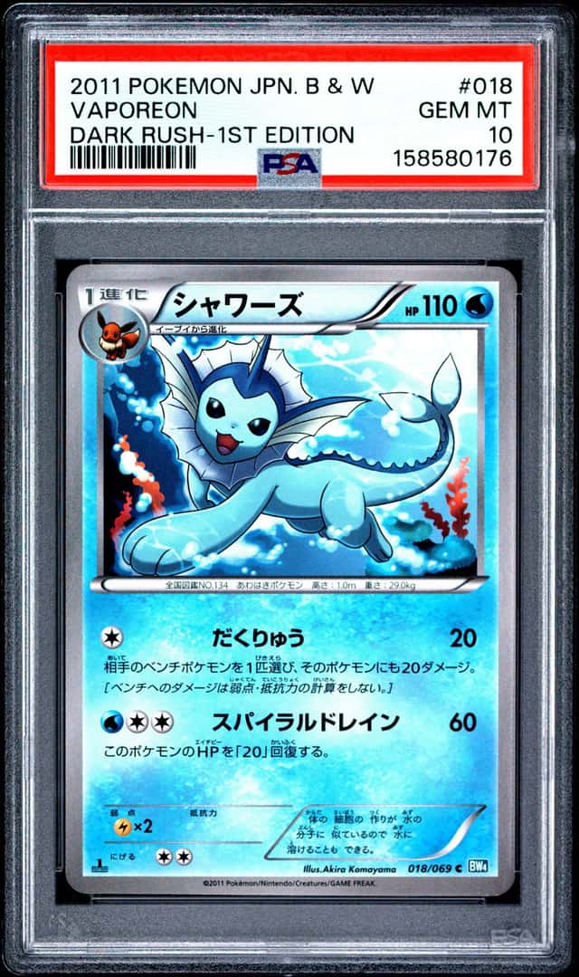 Vaporeon