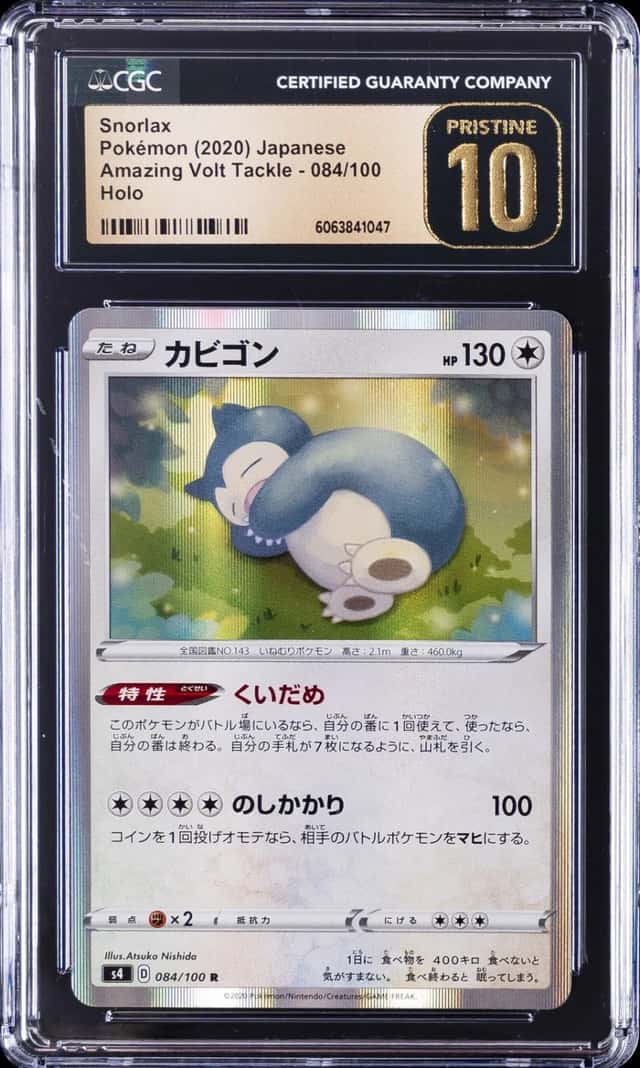 Snorlax