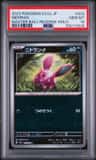 Nidoran