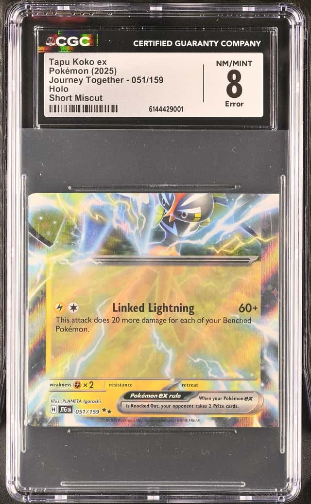 Tapu Koko ex