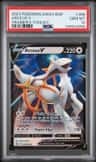 Arceus V