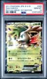 Shaymin Ex