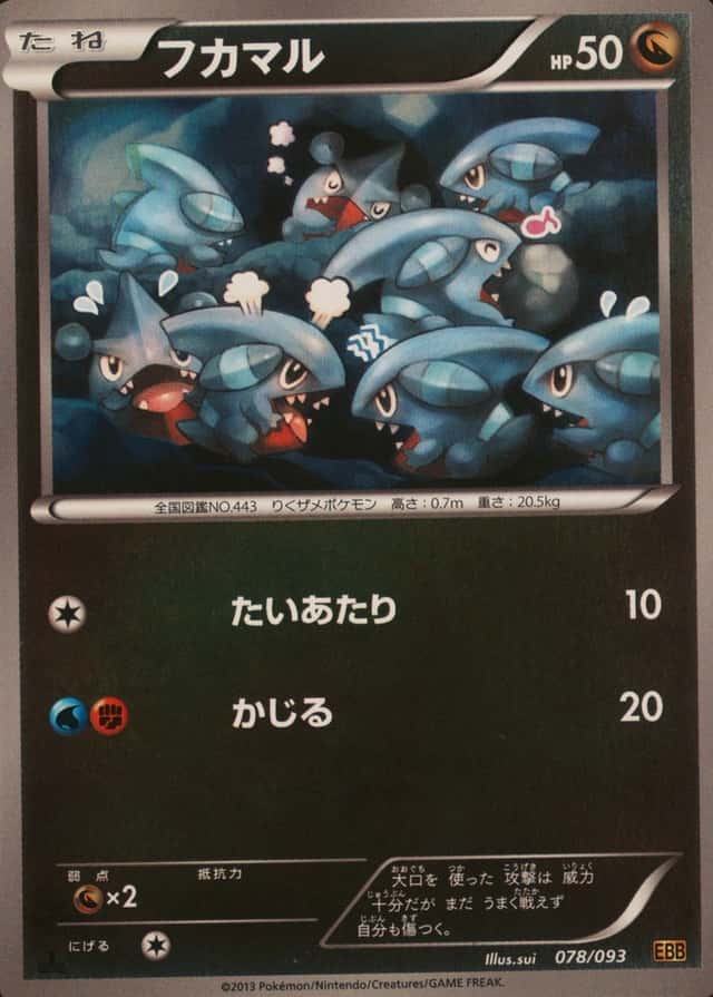 1St Edition · Reverse Holo