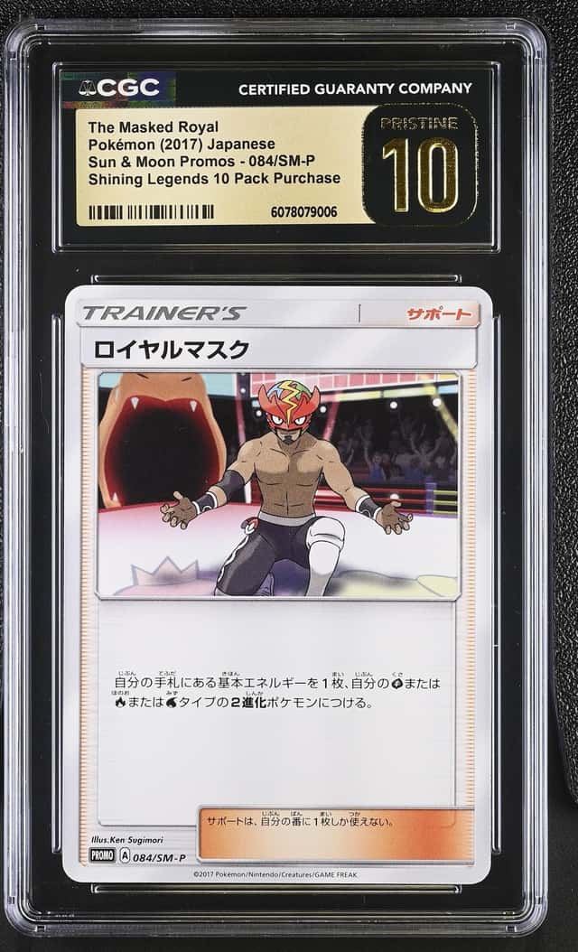 The Masked Royal