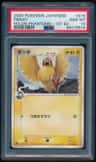 Pidgey