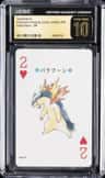 Typhlosion