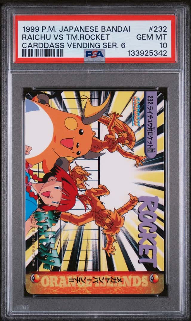 RAICHU VS TM.ROCKET