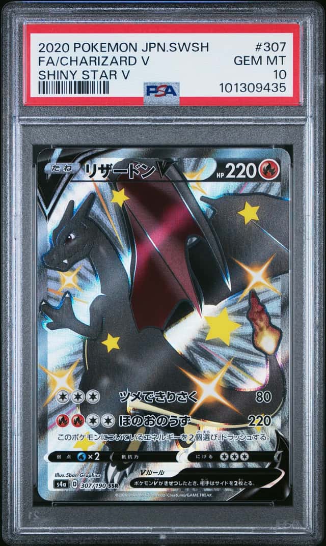 Charizard V