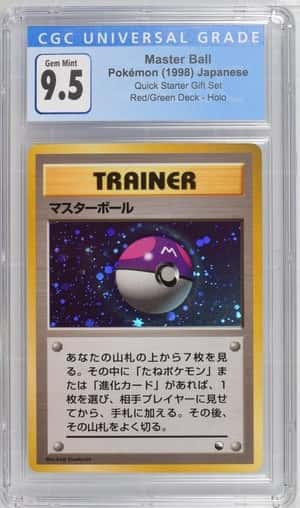 Master Ball