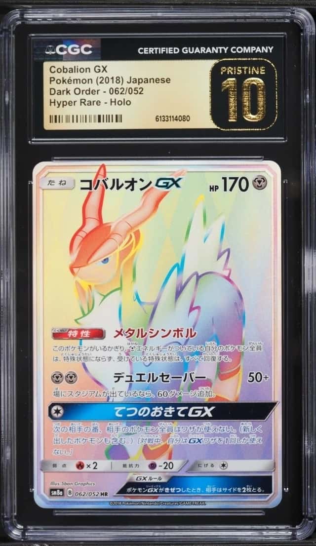 Cobalion GX