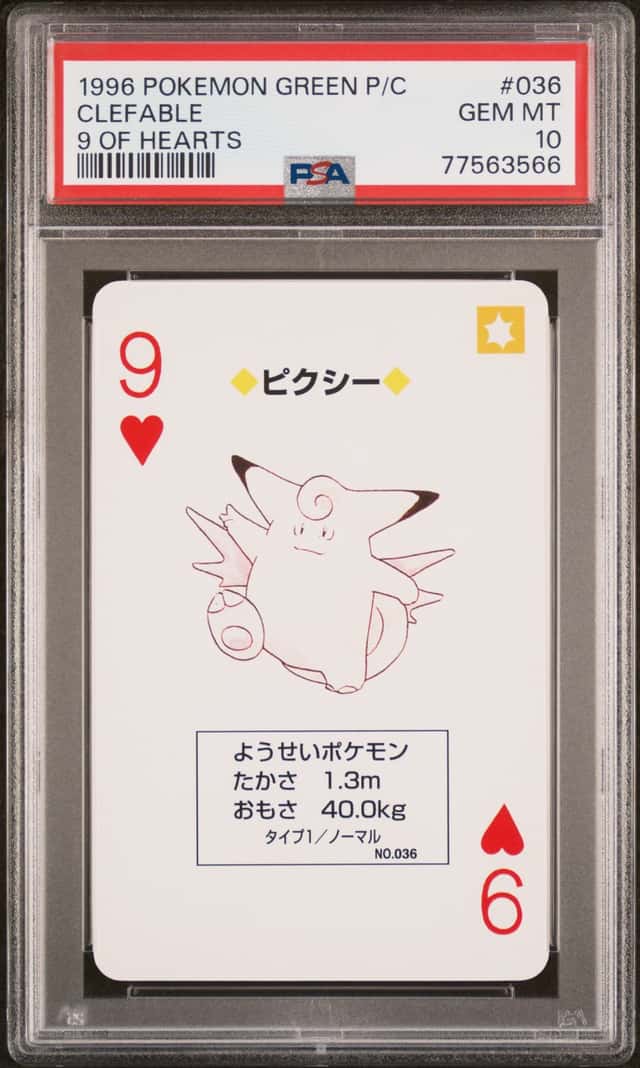 Clefable