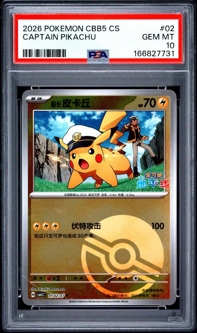 Captain Pikachu