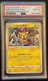 Mischievous Pichu