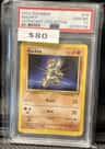 Machop
