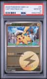 Captain Pikachu