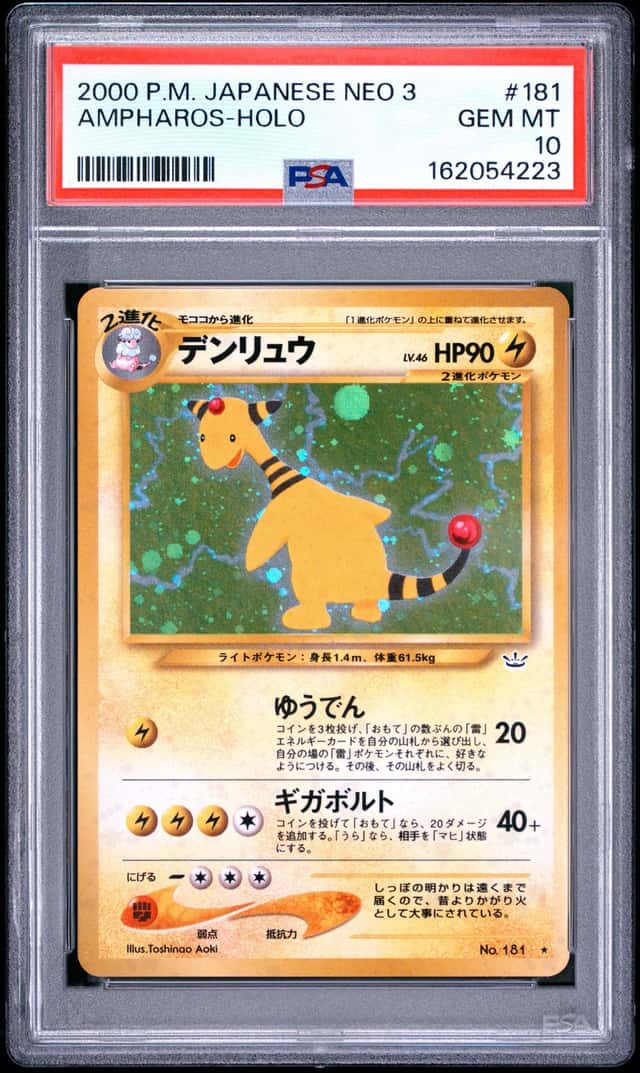 Ampharos
