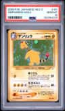 Ampharos